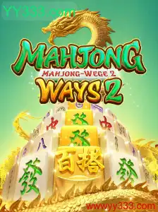Descubra o Fascinante Mundo de MahjongWays2 na Plataforma YY333.com